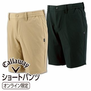 ショートパンツ