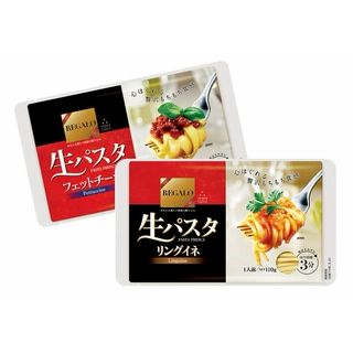 REGALO生パスタ ・フェットチーネ ・リングイネ