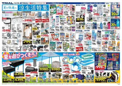 松阪店_裏