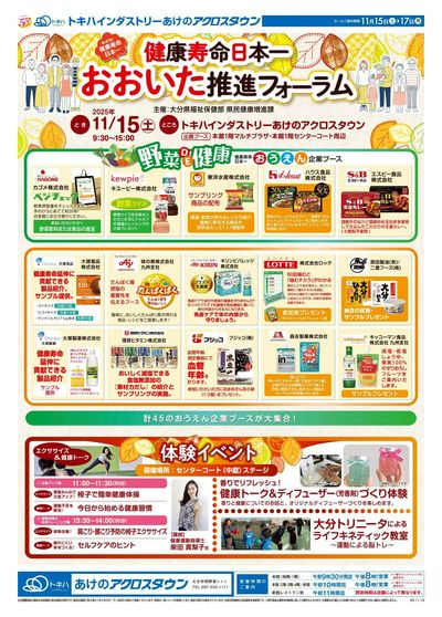 25TO1115B4タテ明野-1