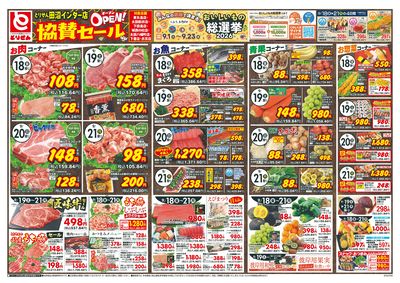 9/18号