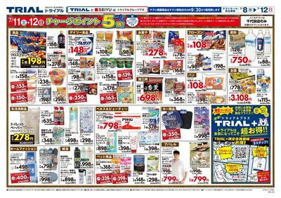 千代田店_裏