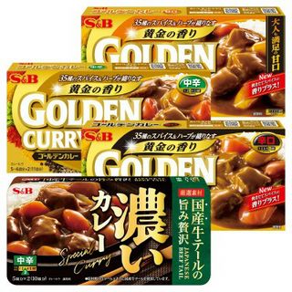 ゴールデンカレー(大人も満足の甘口/中辛/辛口)/濃いカレー(中辛)