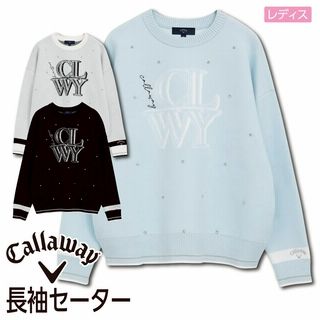 レディス 長袖セーター