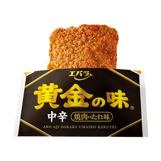 エバラ監修 ファミチキ(焼肉のたれ味)