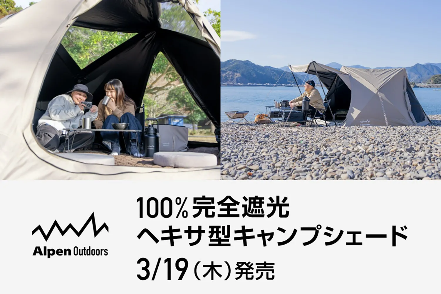 LINEチラシ│LINEでお得なチラシ情報を簡単にチェック