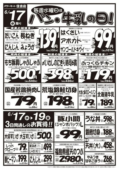 6/16号