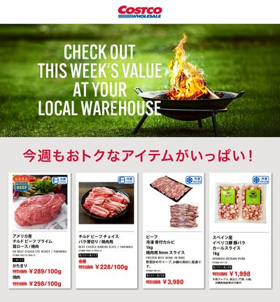 This Week's Value