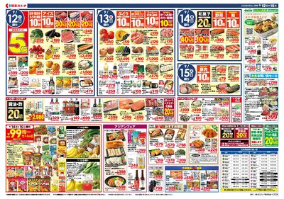 【9/12-15】 裏