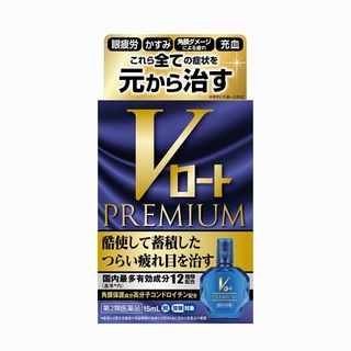 Vロートプレミアム 15ml