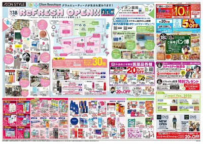 9/18号 リフレッシュオープン!:表面