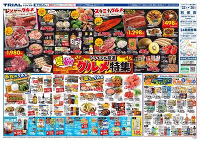 別保店_表