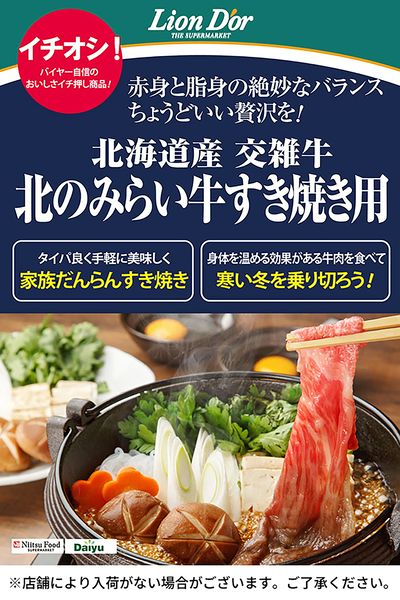 リオン・ドールのおいしさ宣言!