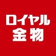 ロイヤル金物