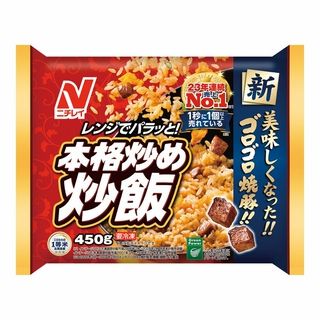 ニチレイ 本格炒め炒飯 450g