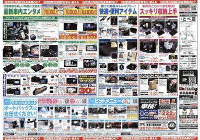 今年も暑い季節がやって来る!夏準備OK?