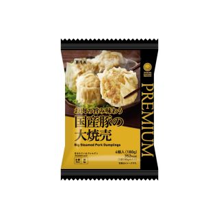 お肉の旨み味わう 国産豚の大焼売