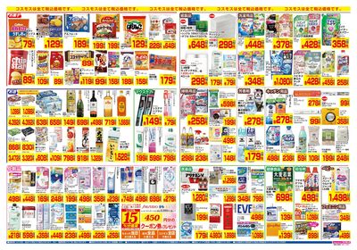 7/25~8/7__滝ノ水店-裏