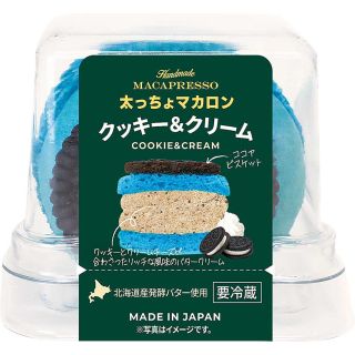 〈インスタイルジャパン〉太っちょマカロン クッキー&クリーム 1コ