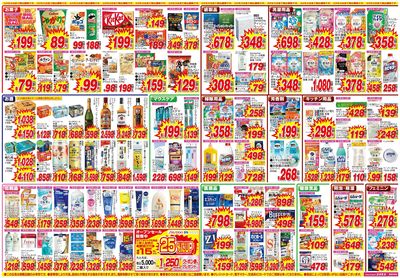 26/10/10~26/10/23 茂原早野店-裏