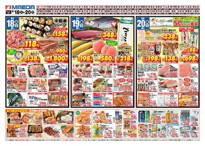 97円均一祭&CGCフェア うら