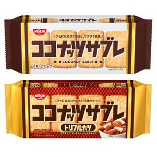 ココナッツサブレ/ココナッツサブレ トリプルナッツ