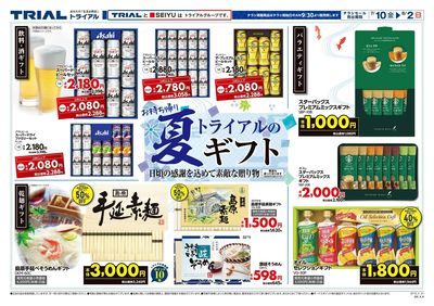 苅田店_表