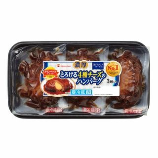 日本ハム とろける4種チーズのハンバーグ 3個入