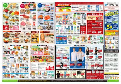 4/18号 満腹グルメ