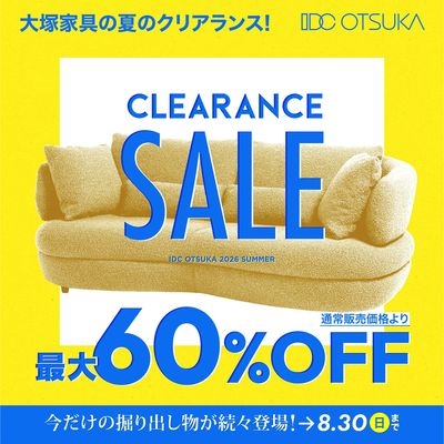 CLEARNCE SALE