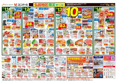 九州 沖縄