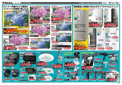東篠崎店_裏