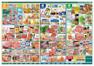 5/13号CGCフェア