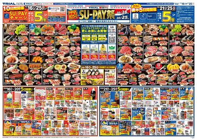 旭川口店_表