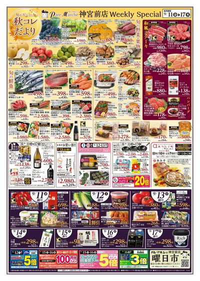 Weekly Special
