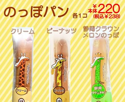 6/18(水)限定入荷!