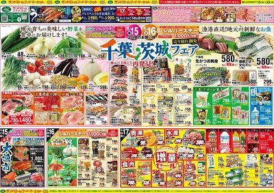 5/15号 表