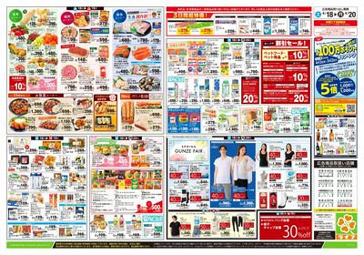 4/18号 満腹グルメ