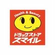 ドラッグストアスマイル