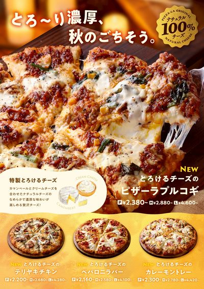 kuzira ピザT L最終値下げ kuzira ピザT L