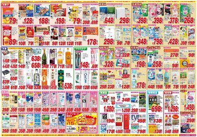 260404_千代ケ崎店-裏