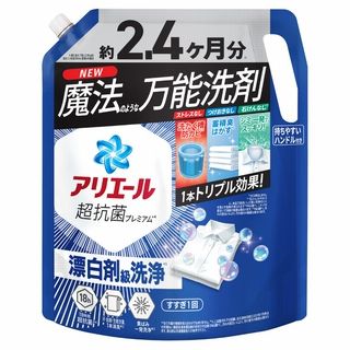 アリエールジェル 超ウルトラジャンボ詰替1720g各種