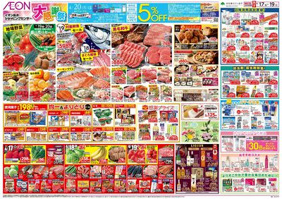 第8週 4/17号 長浜 大感謝祭