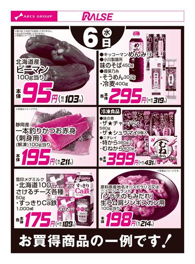摘果マンゴー　箱込み5キロ　コンビニ支払い早めに出来る方　値下げしています。 摘果マンゴー 箱込み5キロ コンビニ支払い早めに出来る方 値下げ