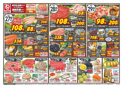 10/27号