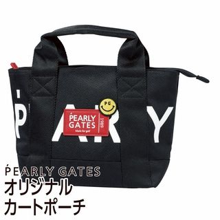 LINEチラシ│LINEでお得なチラシ情報を簡単にチェック