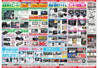 今年も暑い季節がやって来る!夏準備OK?