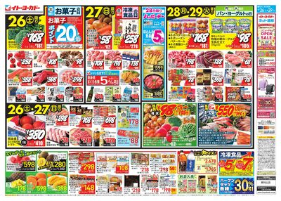 みんなで Let's BBQ(バーベキュー)