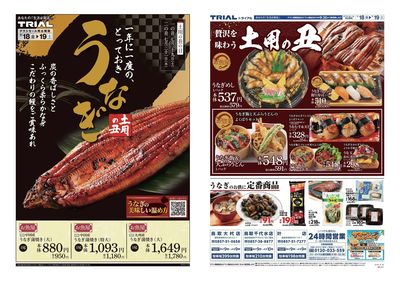 叶店
