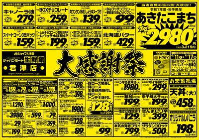 4/11号